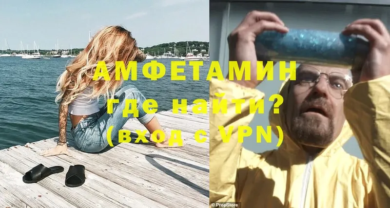 omg ссылки  Иннополис  АМФЕТАМИН Розовый  где продают  