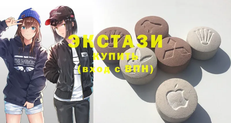 Ecstasy louis Vuitton  Иннополис 