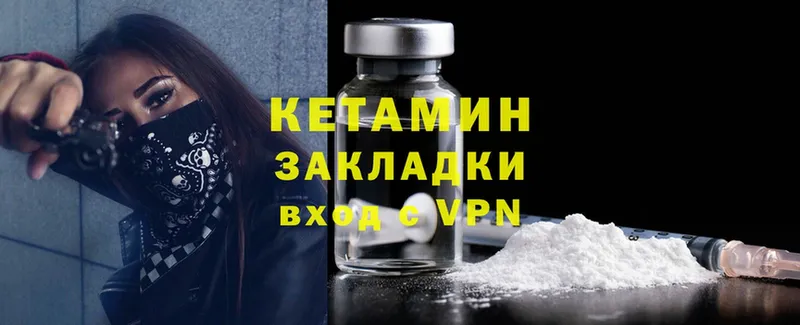 shop официальный сайт  Иннополис  Кетамин ketamine 