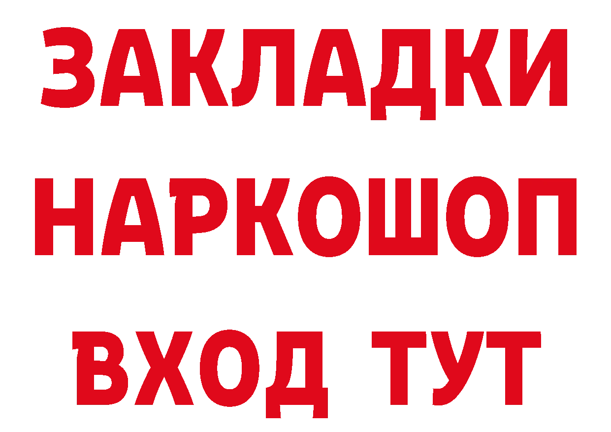 Героин герыч как войти площадка гидра Иннополис